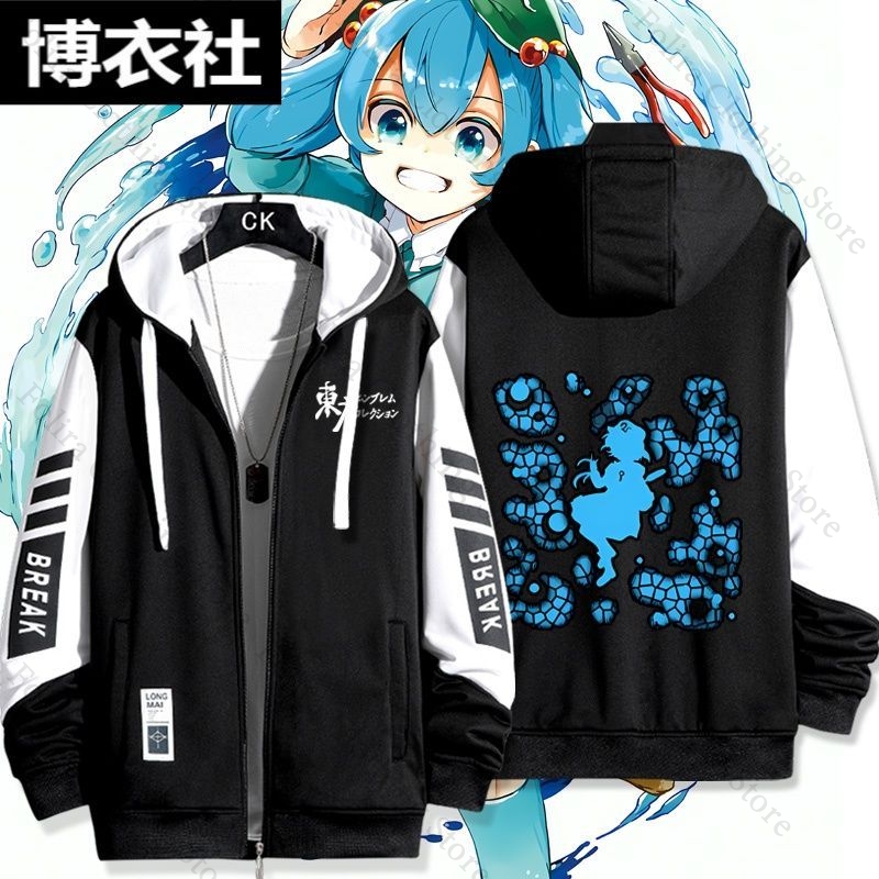 Jogo touhou projeto kawashiro  - Winter Clothing Game avaliação e preço