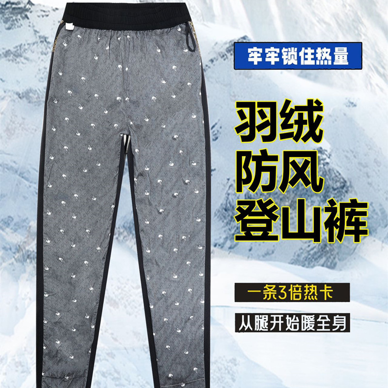 Homens inverno para baixo calç - Ski Pants Waterproof avaliação e preço